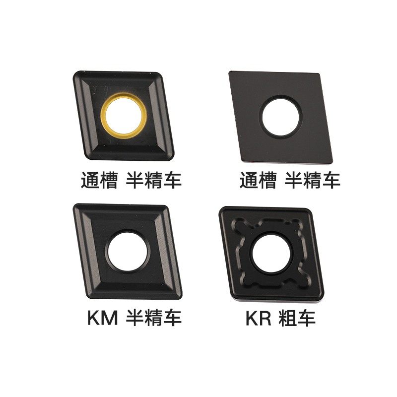 菱形数控刀片铸铁粗精车刀片CNMGA/CNMG120404/08/12刀头数控刀粒,童装/婴儿装/亲子装,泳帽,淘宝优惠券,粉丝福利购,淘宝优惠卷