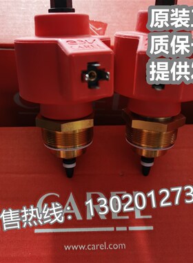 意大利卡乐膨胀阀线圈E2VSTA0000 E3VSTA0000 E2V E3V膨胀阀线圈