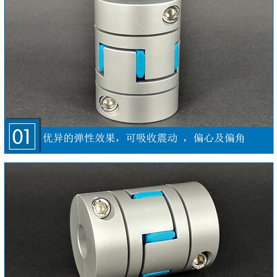 梅花弹性夹紧型精密铝合金联连轴器外径SLC14 20 25 30 35 40 55