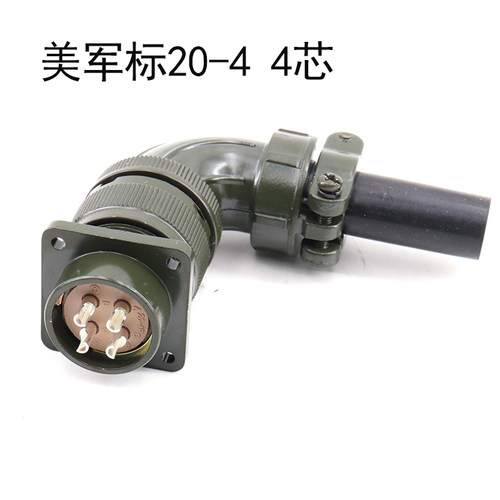 5015 美军标 4芯 连接器 航空插头 MS3108A-20-4P MS3102A-20-4S