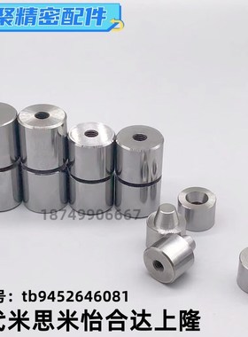 圆锥定位销定位块 PAP01 PAP11 PAP21-D12-D16C-D20C-D25C-D30-C