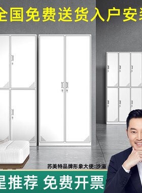 钢制更衣柜员工储物柜带锁铁皮存包柜宿舍杂物鞋柜办公文件资料柜