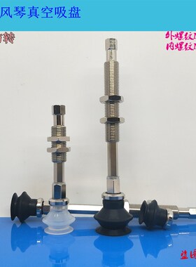 SMC型真空吸盘双层风琴型ZPT10 12 16 20 25 32BNK/BSK40-B5-A10