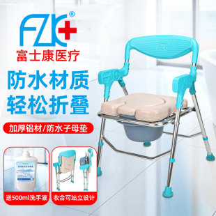 台湾富士康老人可折叠坐便椅孕妇坐便器移动马桶防滑洗澡椅可站立