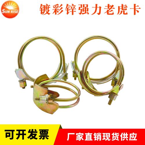 强力老虎夹喉箍镀锌强力卡箍管夹通风管道软管水管不锈钢抱箍卡子