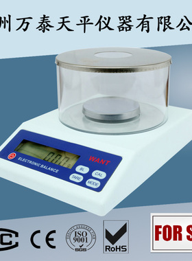 300g/1mg WT3003K 千分之一天平秤电子天平0.001g 精密分析天平