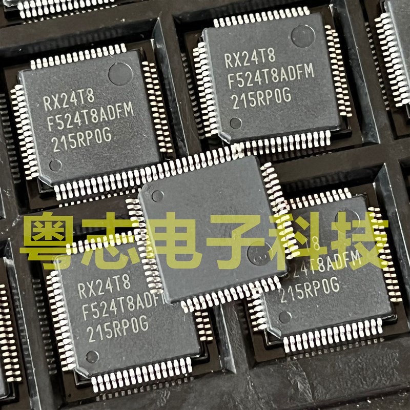 R5F524T8ADFM 全新原装 F524T8ADFM RX24T8 美的五代拨码板芯片