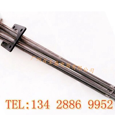 正品800不锈钢洗碗机电热管加热管发热管220V-380V9000W