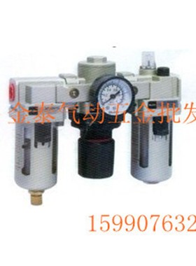 气处理三联件 AC3000-03 油水分离器AF3000+AR3000+AL3000