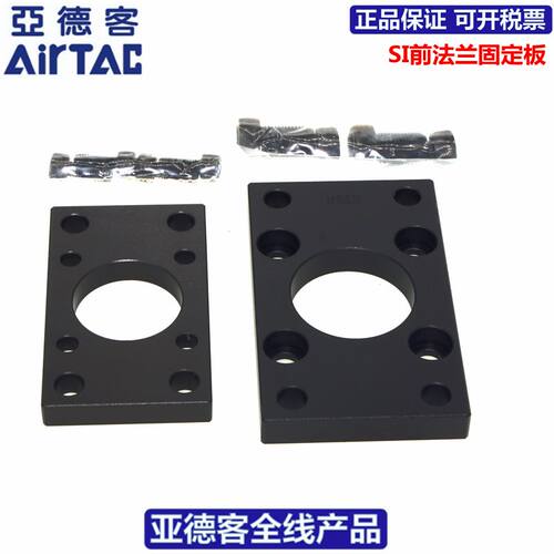 原装亚德客AIRTAC气缸脚架F-SI125FA  F-SI160FA  F-SI200FA