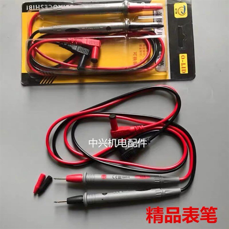 高档1000V20A硅胶超软万用表笔 数字表笔 硅胶测试线 万用表探针