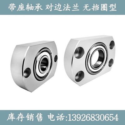 轴承座组件BFF71/72/73/76-6004ZZ/6204ZZ/6805ZZ/6905ZZ