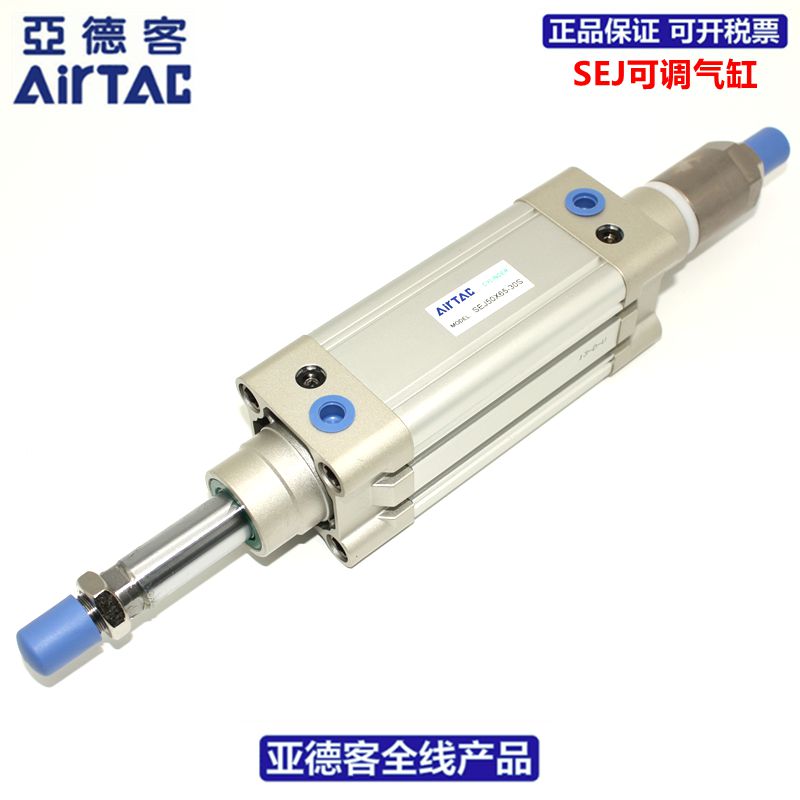 亚德客AIRTAC可调气缸SEJ63*175/200/250/300-30/40/50/75/100-S