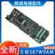 4NV 西威变频器主板AVY主板S87W9AM V3.6.0.0电梯配件RV33 4.H