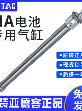 亚德客原装电池专用MA气缸B06-MA20X225SCA B06-MA20X250SCA