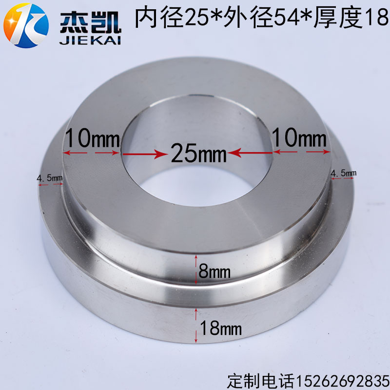 不锈钢304数控精密件加大加厚平垫块非标定制台阶机械块精车垫圈
