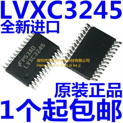 原装进口LVXC3245 74LVXC3245MTCX TSSOP-24 双电源总线收发器