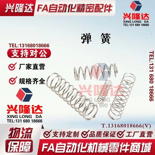 圆线螺旋弹簧 UY2-5/10/15/20/25/30/UY3-5/10/15/20/25/30/UY4-5