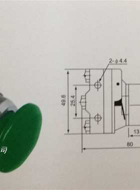 昌得宁波总代理CNTD 按钮开关 付微动开关 大头按钮 CBMM-25(30)