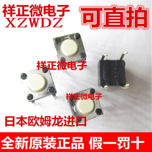 B3F罗技M185 M215 G300 G402 G602 m570中键鼠标微动开关