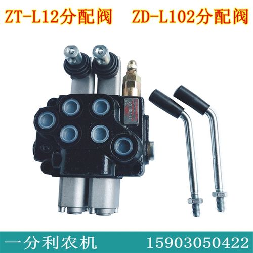 ZD-L102多路换向阀ZT-L12分配阀液压油缸分配器转换器双向控制阀