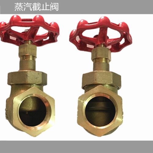 蒸汽截止阀耐高温铜截止阀丝扣内螺纹阀门DN15 25 40 50 4分6分