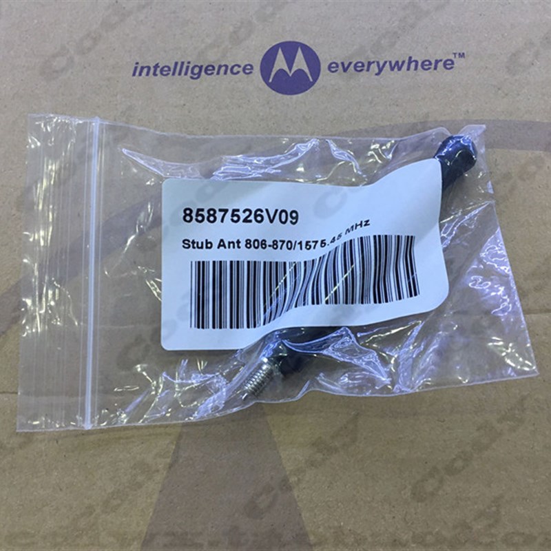 原装摩托罗拉对讲机天线 MTP850 MTP830 MTP800天线带GPS 800MHZ