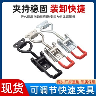 304不锈钢可调节夹具4003锁扣搭扣锁夹箱扣门栓式 快速夹钳压紧器
