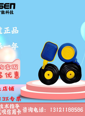 正品马赫浮球MAC3/KEY/-1-3-5-8-10-15-20-30M自动上水液位控制器