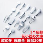 面盆厨房冷热龙头把手开关手柄配件混水阀阀门通用加厚维修件开关