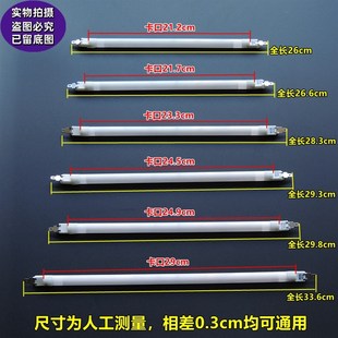 【买1送1】微波炉原厂发热管配件光波炉加热管灯管石英光波管通用