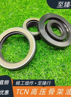 进口液压泵TCN耐高压骨架油封AP2668G/AP2791G 45*68*12 48*70*12