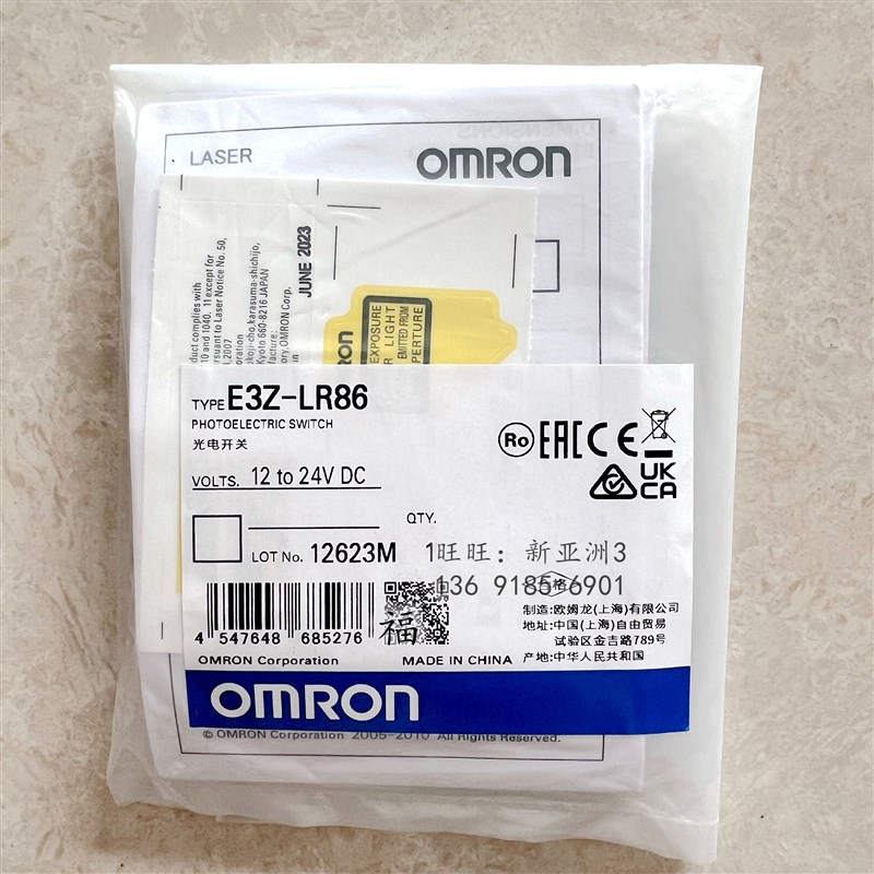 光电传感器E3Z-LL61/E3Z-LR86/E3Z-LS61/E3Z-LS63光电开关