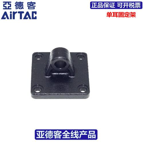 亚德客AIRTAC气缸附件F-SC32/40/50/63/80/100/125/160/200/250CA