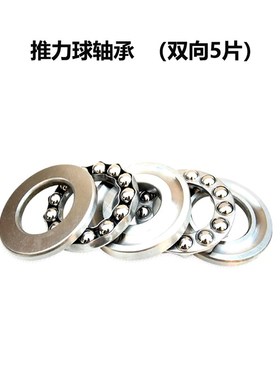 双向平面推力球轴承38202 38204 38205 38206 38207 38208 38209