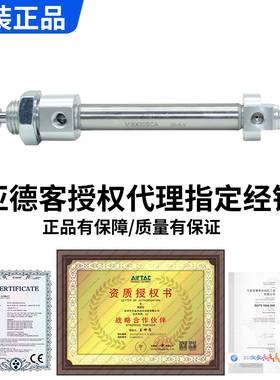 原装AIRTAC亚德客MI8X10X15X20X30X40X60X80X120-S-CA 不锈钢气缸