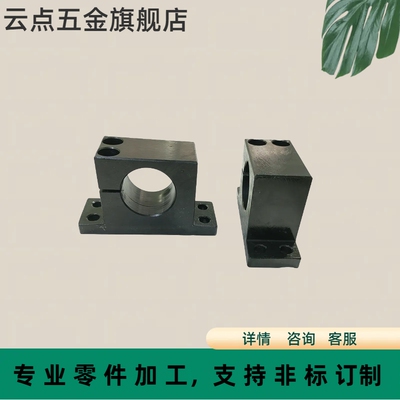 光轴导向轴支底座T型支座光轴立式SHWTBN SHWTMN SHWTSN SHWTAN钢