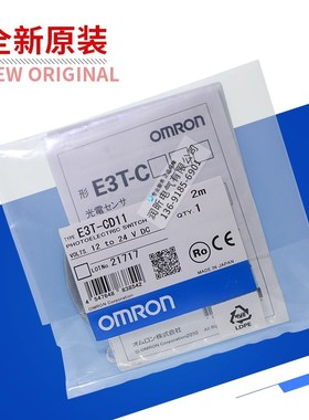 原装正品E3T-ST11/ST12/E3T-FD11/FD12/E3T-SL11/SL21/FT11/CD11