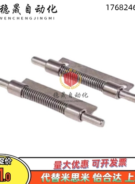 HFG81 HFG82 HFG86 HFG87-17 20 怡合达拆卸式铰链 单页弹簧型