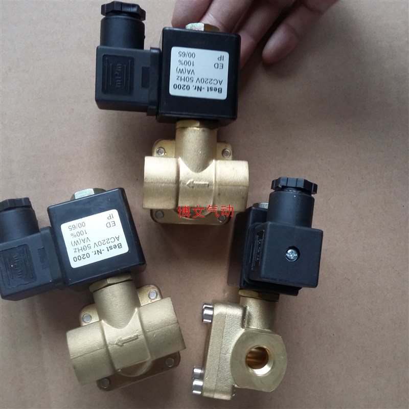 4分DN15膜片铜体电磁阀0927200常闭G1/2 BEST-NR.0200水阀气阀