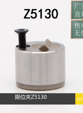 德国STRACK模具行位固定器限位夹Z5130-/13/18/27定位珠SLLKZ5140
