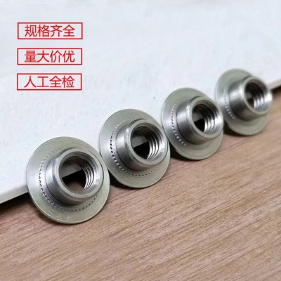 接地反式压铆螺母不锈钢铁镀锌反压铆螺母柱GN-M4M6M8-1压铆螺帽.