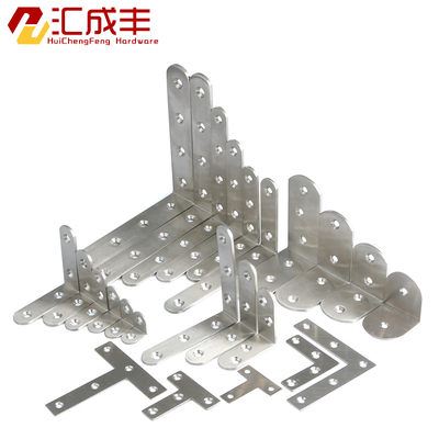 不锈钢角码L型角码型T型角码90度家具链接件加厚角码直条片角铁