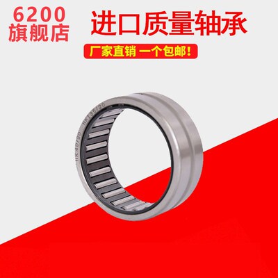 滚针轴承HK0812 0912 1010 1012 1210 1312 1412 1416替代进口