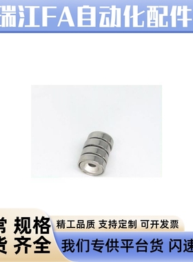 HXCC/ HXCR/HXCS 8/10/12/15/20/25带平头螺栓止动座型磁铁