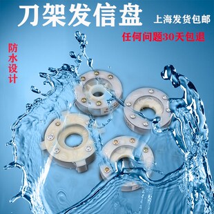 电动刀架发信盘15T号盘宏达三和数控车机床四工位编码器文昌