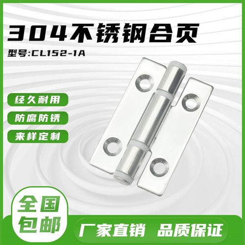 不锈钢五金大全门铰链木门子母50X30X2MM轴承合页平开大门合叶房