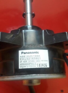 原装LG变频空调电机 SIC-67FV-F160-2C 4681A20168A EAU32165