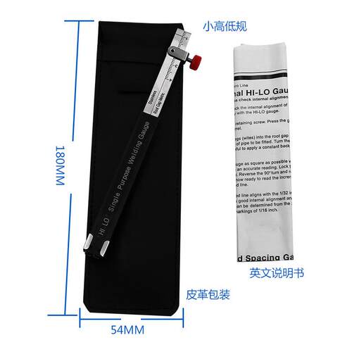 不锈钢焊接检验尺 HI-LO焊接测量仪 小高低规量规