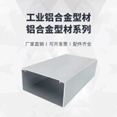 4080铝合金线槽 铝线槽走线布线电源盒 方形线槽 铝型材线槽 铝槽
